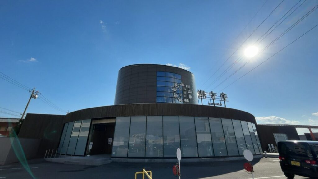 四日市温泉おふろcafé湯守座の外観