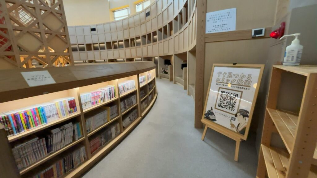 休憩エリアの雰囲気|おふろcafé湯守座