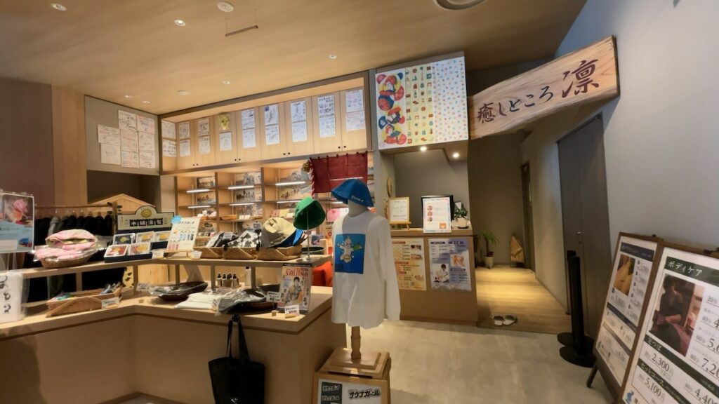休憩エリアの雰囲気|おふろcafé湯守座