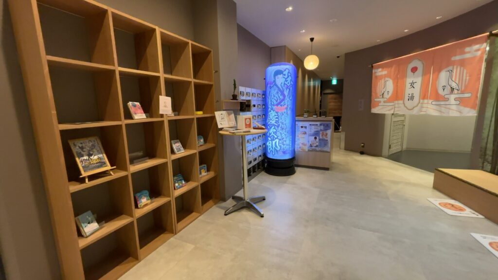 貴重品ロッカー|おふろcafé湯守座