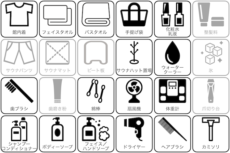 黒沢温泉 悠湯の郷 ゆさ&おふろcafé yusaのアメニティー