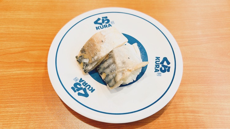くら寿司 西新宿店(場外サウナ飯):サウナホテルニュー大泉新大久保店