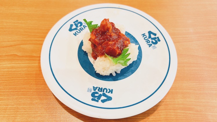 くら寿司 西新宿店(場外サウナ飯):サウナホテルニュー大泉新大久保店