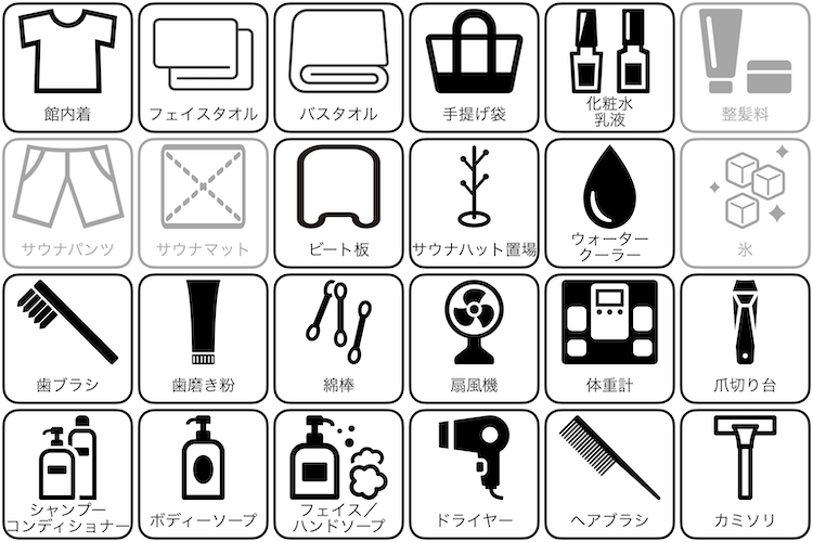 サウナホテルニュー大泉新大久保店のアメニティー