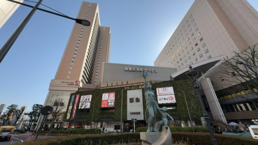 おふろの王様 大井町店(アワーズイン阪急)の外観