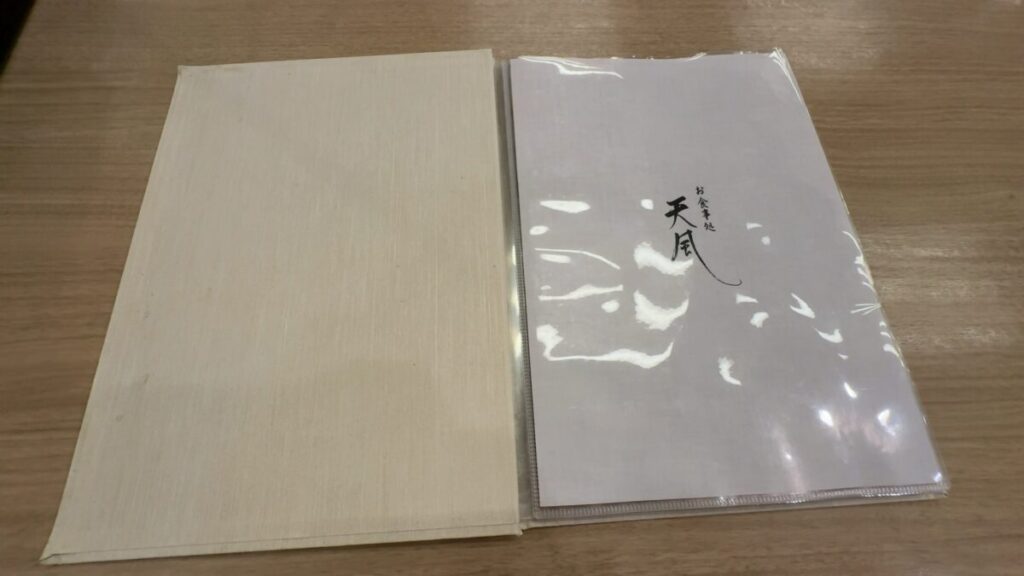 レストラン|おふろの王様 大井町店(アワーズイン阪急)