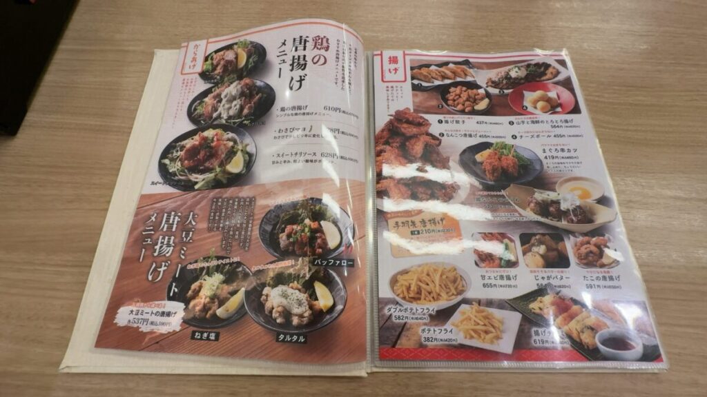 レストラン|おふろの王様 大井町店(アワーズイン阪急)