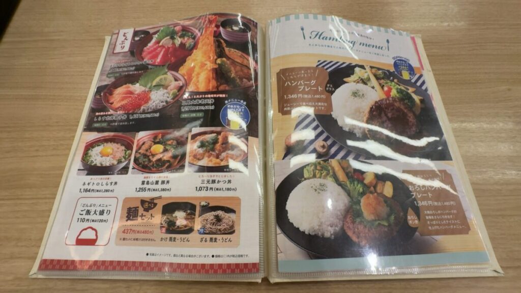 レストラン|おふろの王様 大井町店(アワーズイン阪急)
