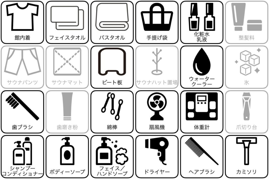 おふろの王様 大井町店(アワーズイン阪急)のアメニティー