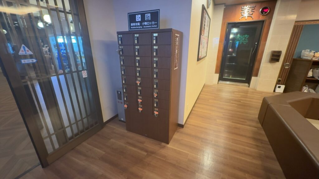 館内|おふろの王様 大井町店(アワーズイン阪急)