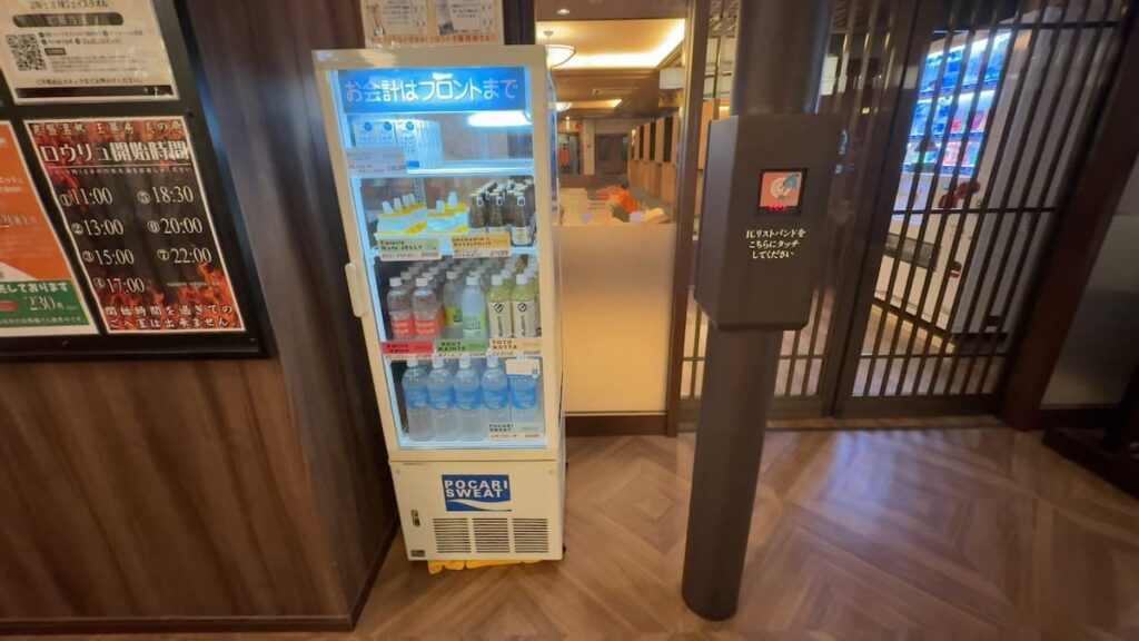 館内|おふろの王様 大井町店(アワーズイン阪急)