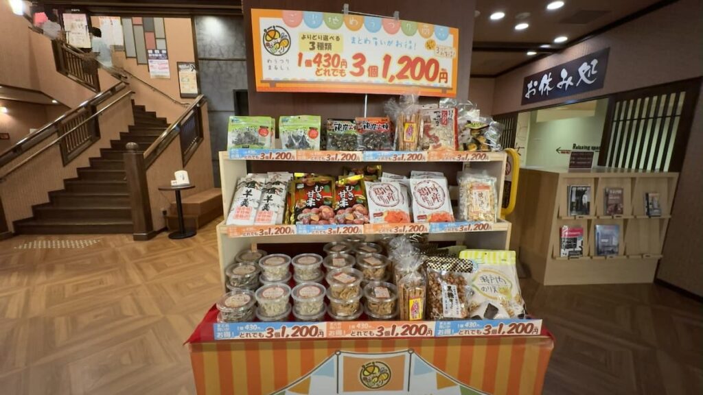 館内|おふろの王様 大井町店(アワーズイン阪急)