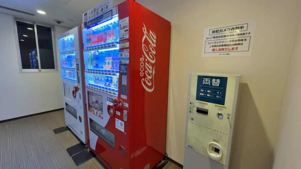 館内|おふろの王様 大井町店(アワーズイン阪急)