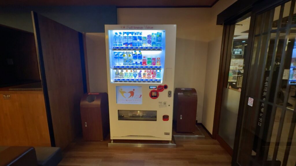 館内|おふろの王様 大井町店(アワーズイン阪急)