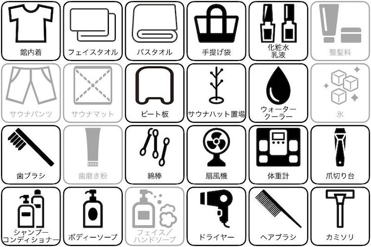 サウナ&カプセルホテル レインボー新小岩店のアメニティー