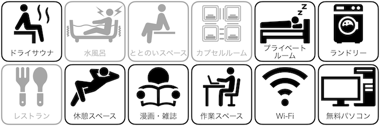 ホテル来山の設備/サービス