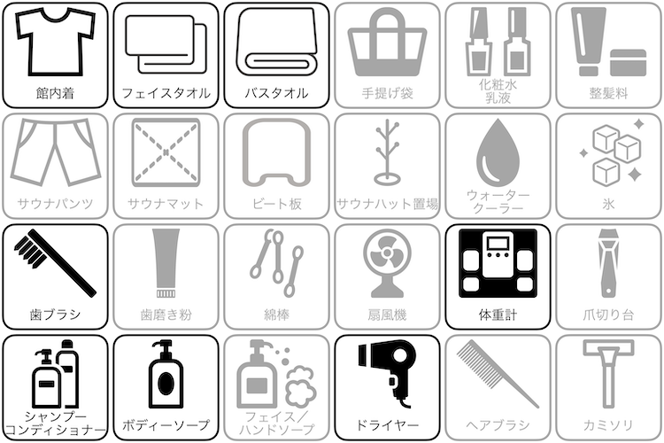 ホテル来山のアメニティー