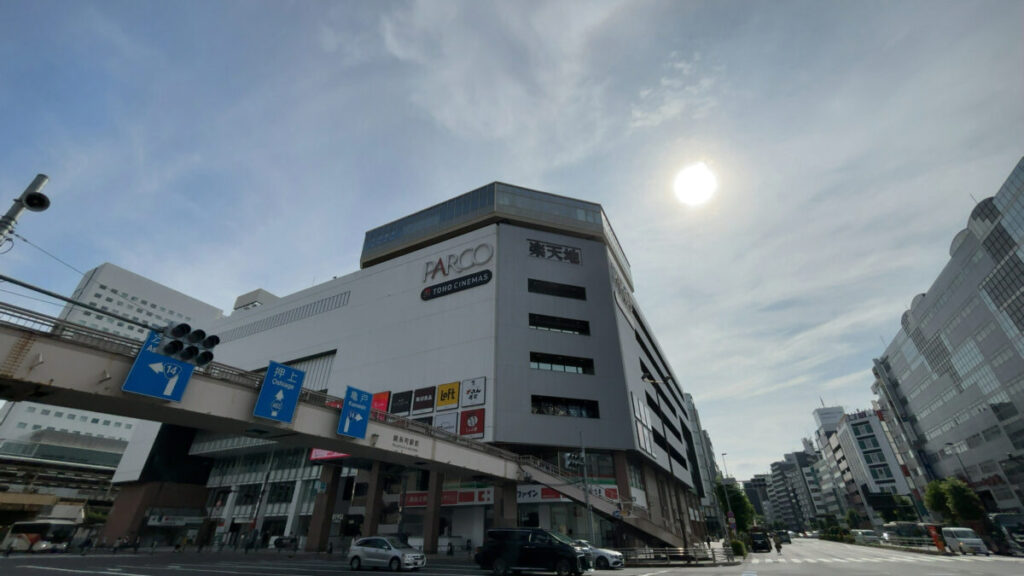 天然温泉 楽天地スパの外観