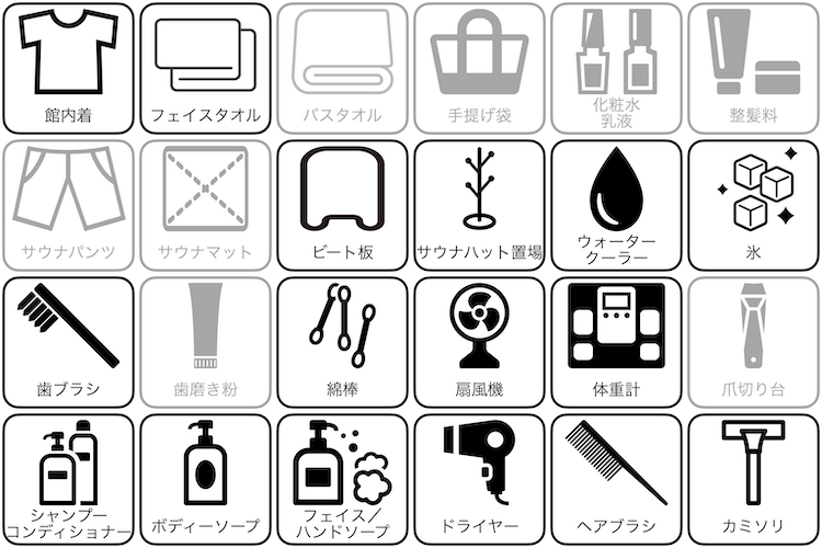 レンブランドキャビン&スパ新橋のアメニティー