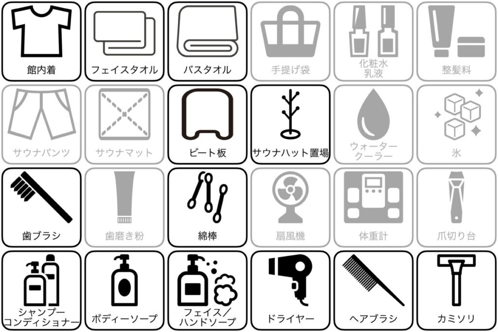 レンブラントスタイル横浜関内のアメニティー