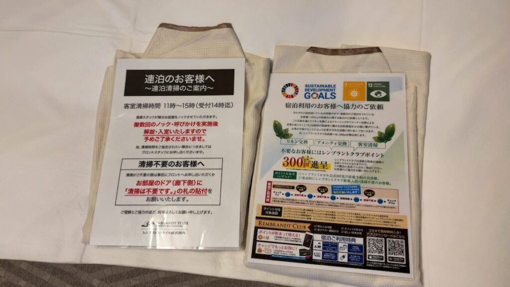 サウナ・水風呂・外気浴の雰囲気|レンブラントスタイル横浜関内