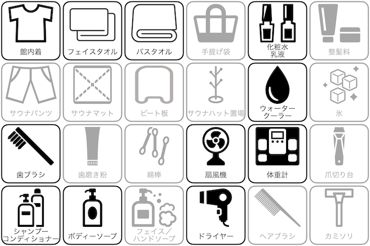 ホテルグローバルビュー新潟のアメニティー