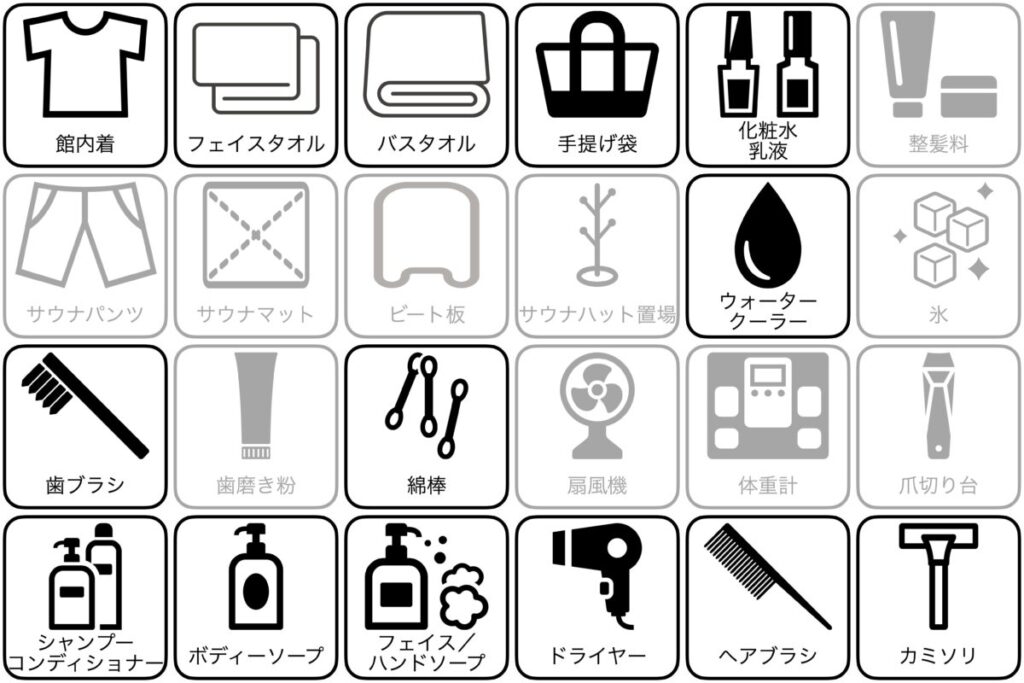 ザ ロイヤルパークホテル アイコニック名古屋のアメニティー