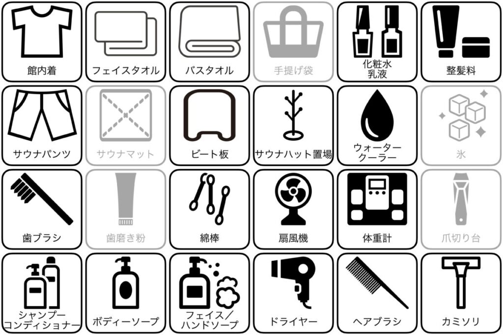 サウナ&カプセルホテル ルーマプラザのアメニティー