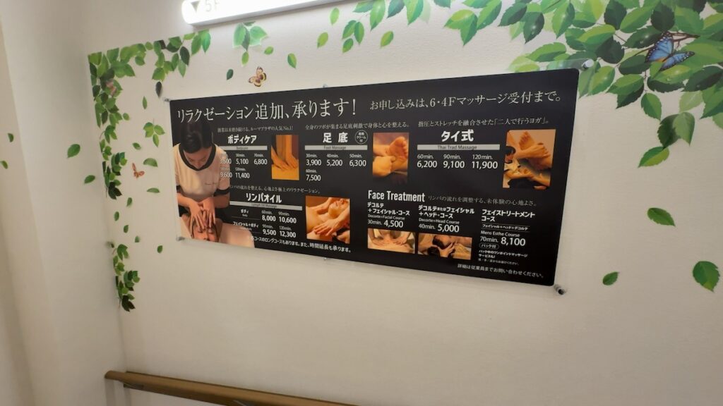 館内の雰囲気|ルーマプラザ
