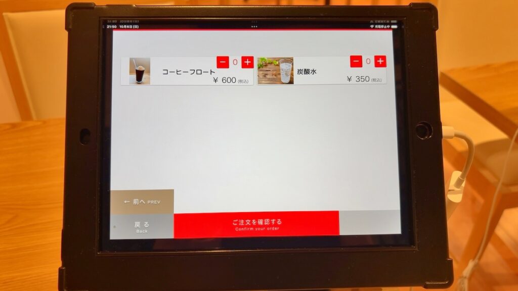 レストランのメニュー|サウナ&カプセルホテル ルーマプラザ
