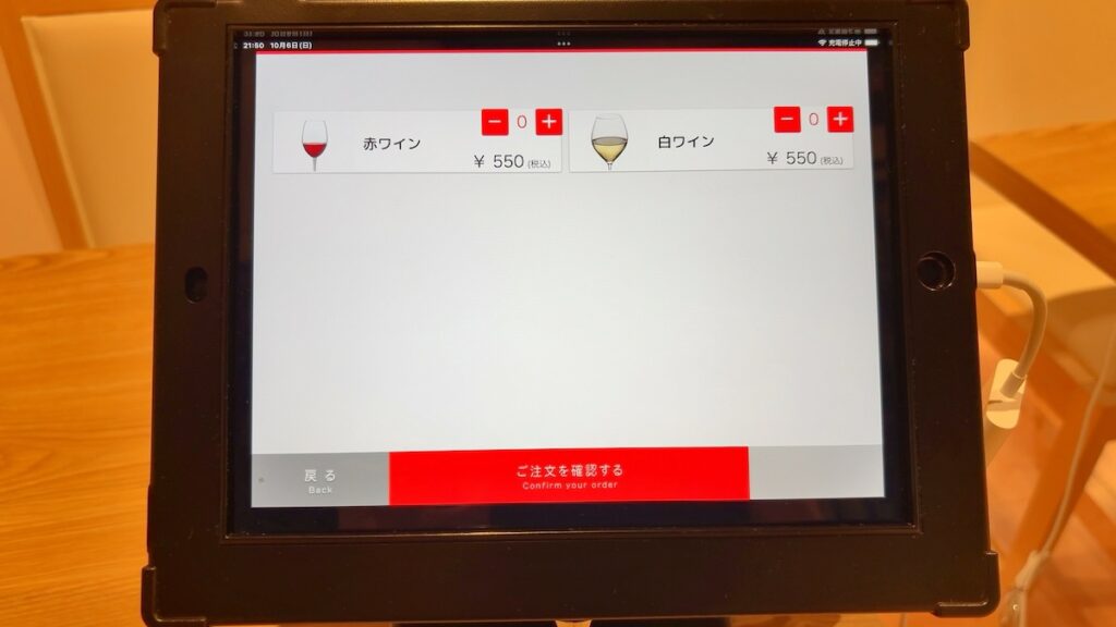 レストランのメニュー|サウナ&カプセルホテル ルーマプラザ