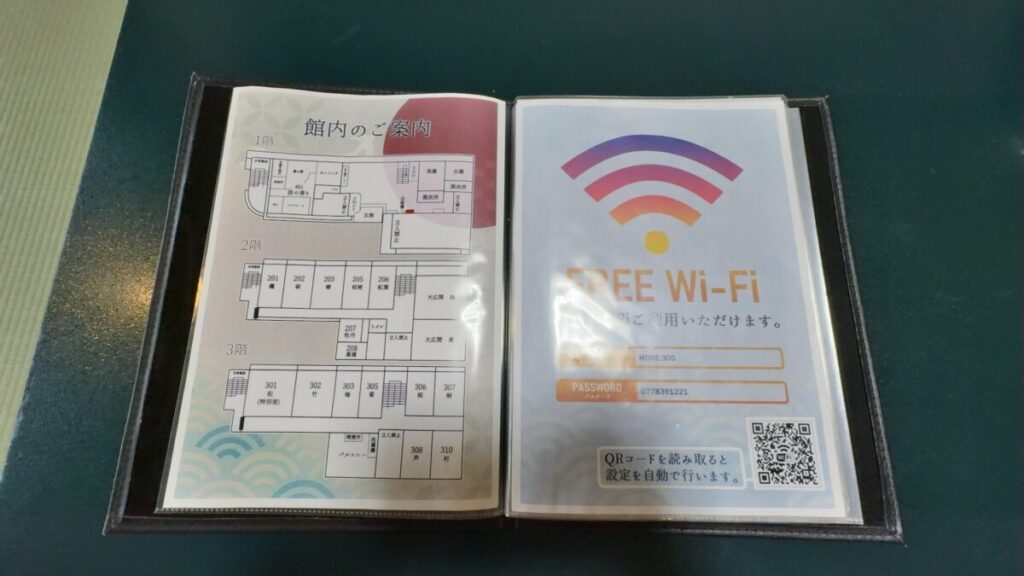 客室の雰囲気（和室6畳）｜越前温泉 平成