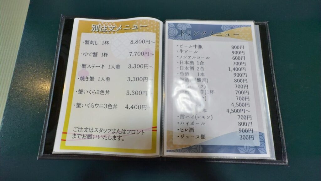 客室の雰囲気（和室6畳）｜越前温泉 平成