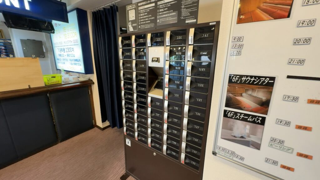 レストランの食事|サウナセンター稲荷町