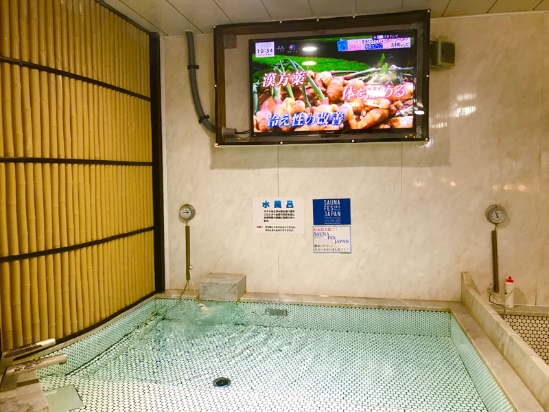 サウナ・水風呂・外気浴の雰囲気｜サウナセンター