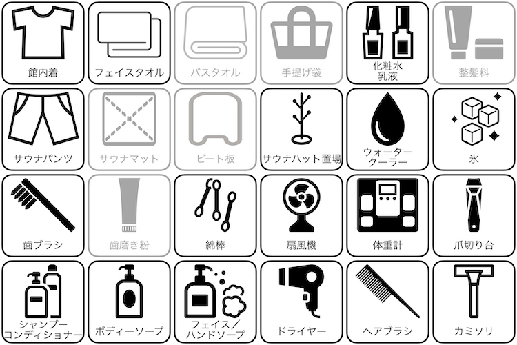 カプセル&サウナ日本のアメニティー