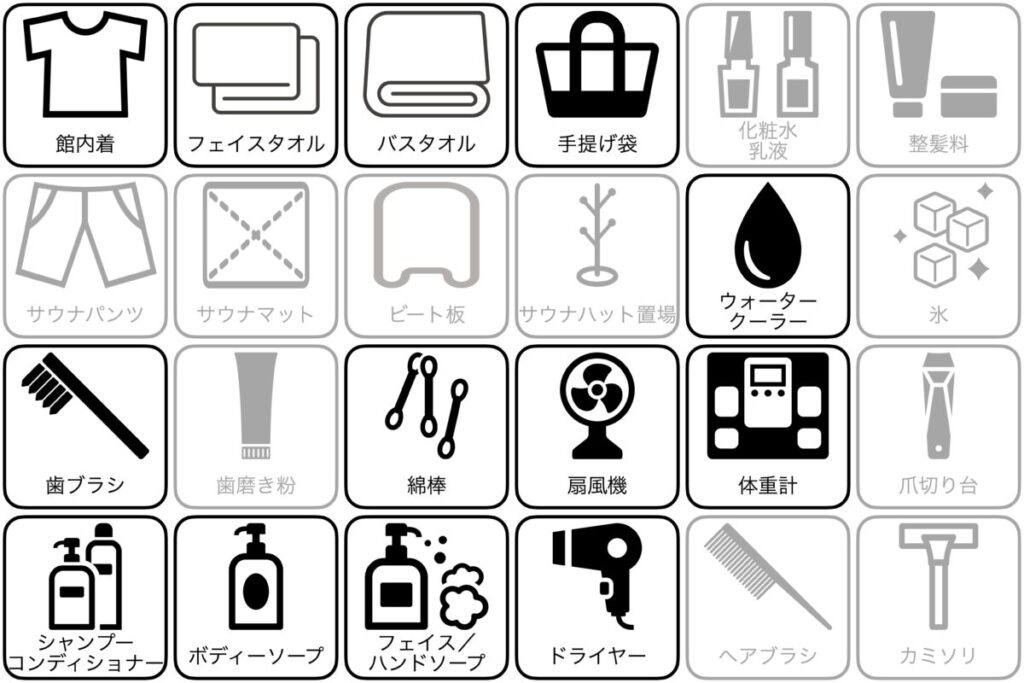 成田空港温泉 空の湯のアメニティー