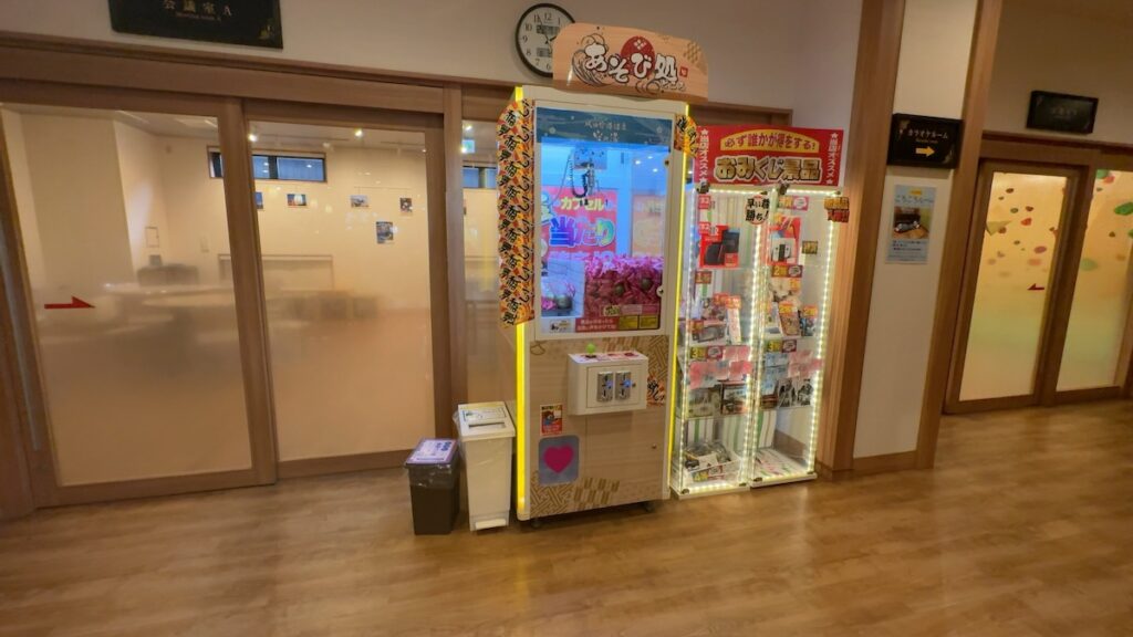 ゲームコーナー（あそび処）｜成田空港温泉 空の湯