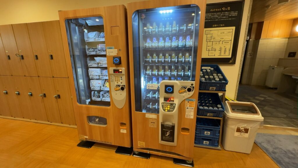 アメニティー・牛乳系（自動販売機）｜成田空港温泉 空の湯