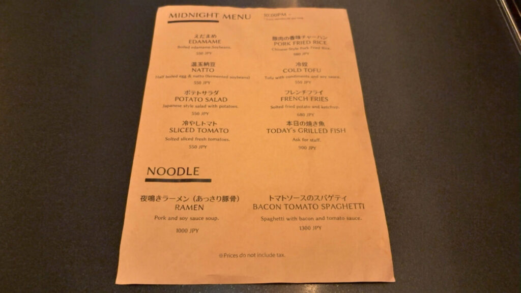 レストランのメニュー|かぷせる旅籠赤坂(SPA:BLIC赤坂湯屋)