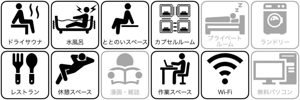 かぷせる旅篭赤坂(SPA:BLIC赤坂湯屋)の設備/サービス