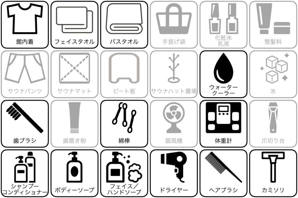 かぷせる旅籠赤坂(SPA:BLIC赤坂湯屋)のアメニティー