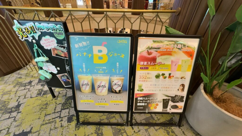 館内の雰囲気|SPAWORLD HOTEL&RESORT