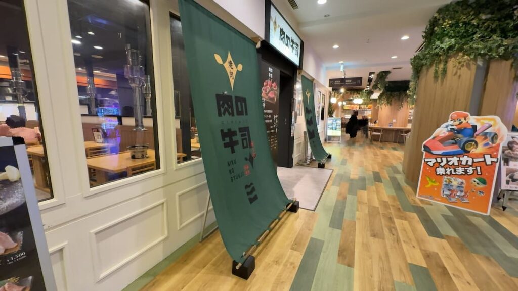 館内の雰囲気|SPAWORLD HOTEL&RESORT