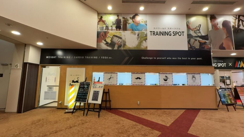 館内の雰囲気|SPAWORLD HOTEL&RESORT