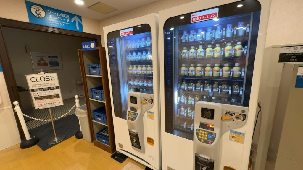 自動販売機|SPAWORLD HOTEL&RESORT