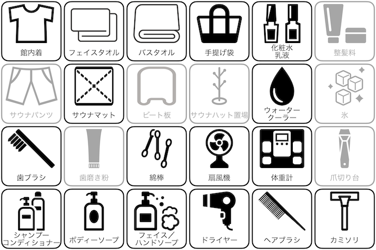 SPA&HOTEL水春 松井山手のアメニティー
