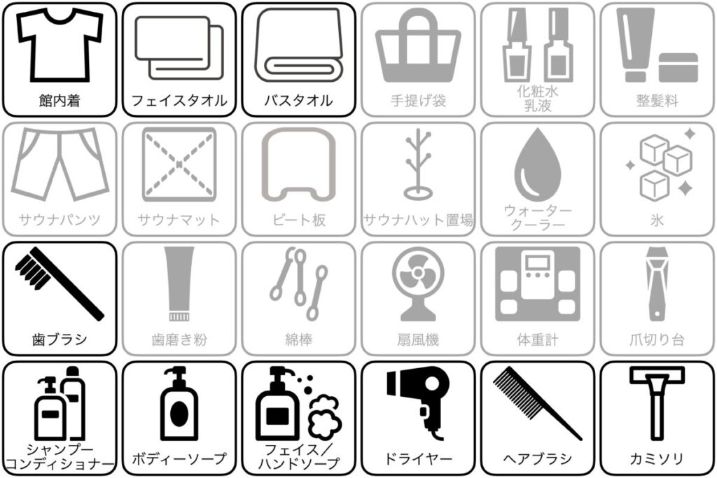 ホテル サンシティ勝田のアメニティー