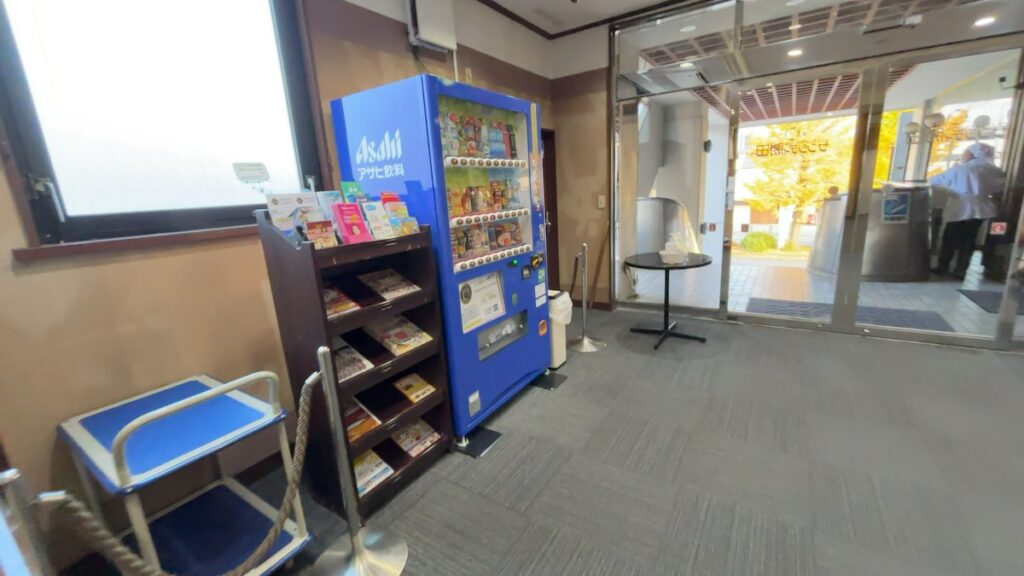 自動券売機|ホテル サンシティ勝田