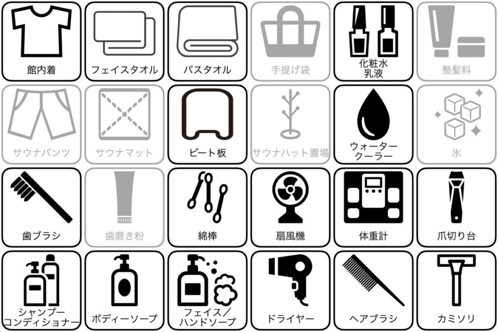 カプセル&サウナ サンフラワーのアメニティー